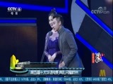 中国电影报道 《中国电影报道》 20170930