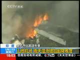 共同关注 共同关注 2010-05-22