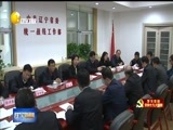 辽宁新闻 《辽宁新闻》 20171109