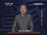 百家讲坛 《百家讲坛》 20130521 盛唐的背影 17 安禄山之死
