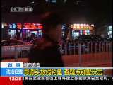 法治在线 法治在线 2010-02-07