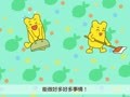咕力咕力之探索篇 我长大了
