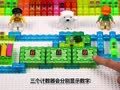 方块熊之电能魔幻城 方块熊 好玩的计数器