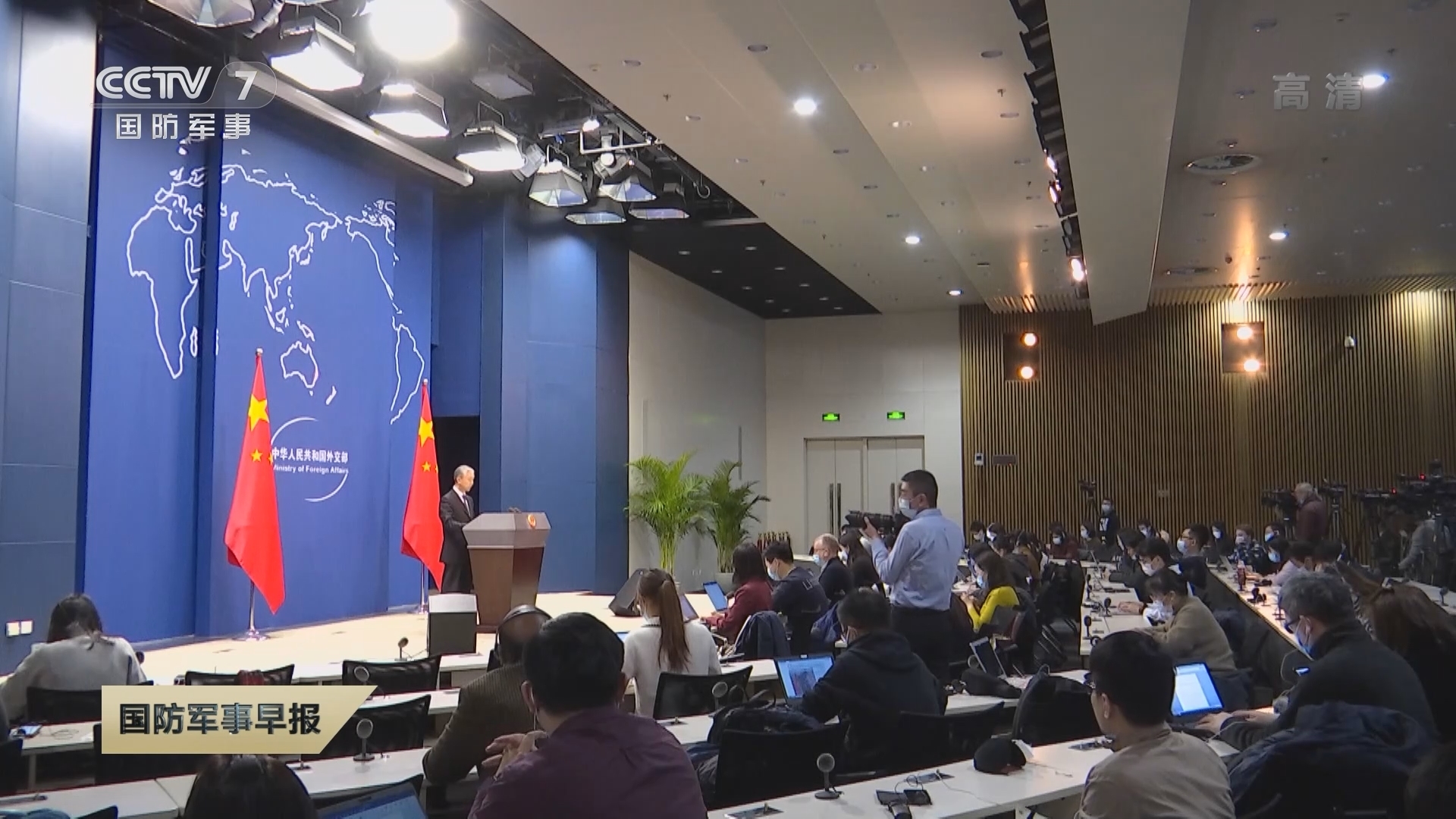 《国防军事早报》 20211218