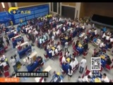 时尚中国 《时尚中国》 20170723