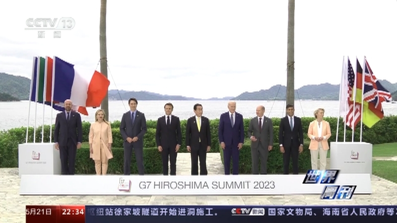世界周刊 《世界周刊》 20230521