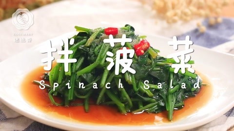 迷迭香 酸甜开胃；快手家常