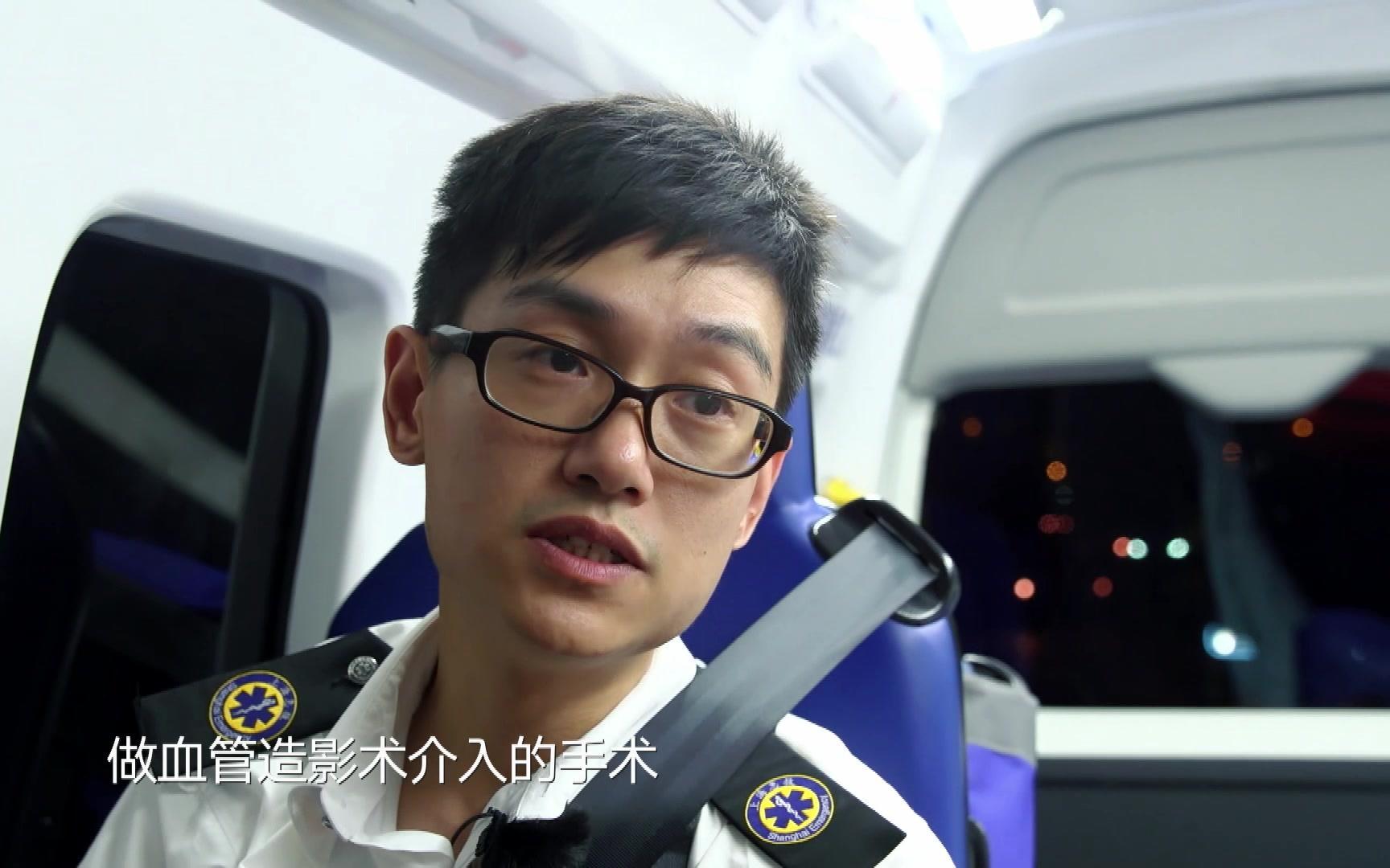 生死时速，急救小组与生命赛跑