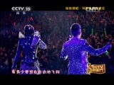 CCTV音乐厅 《CCTV音乐厅》 20150616 纵情歌唱系列 凤凰传奇演唱会
