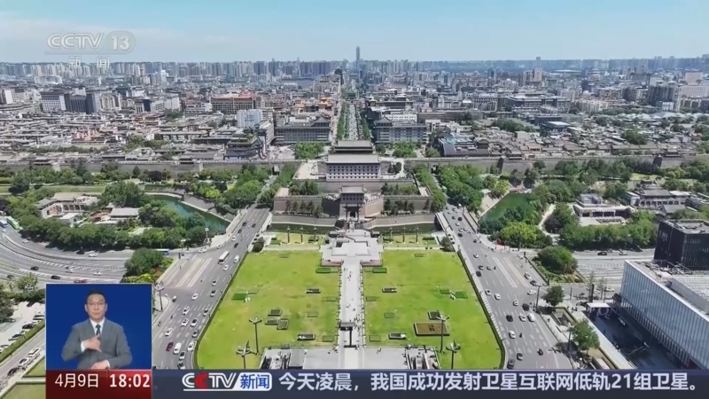 《共同关注》 20260409