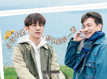 向往的生活 第七季 第1期：蘑菇屋开启森林旅程