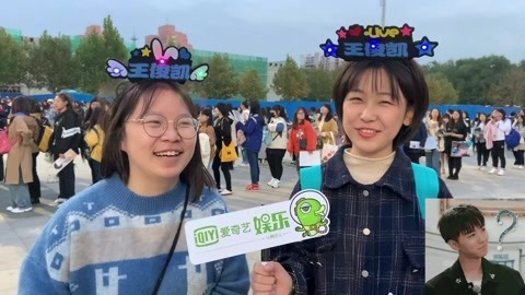 2019王俊凯无边界演唱会 王俊凯粉丝祖传模仿功底