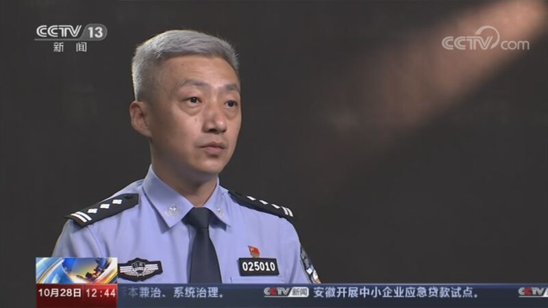 法治在线 《法治在线》 20201028