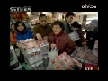 新闻1+1 水污染的最高源头在哪里？