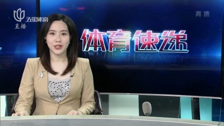 弗洛雷斯飞抵上海，开启执教申花之旅