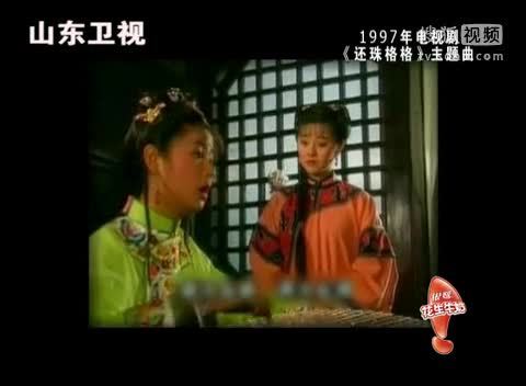 《歌声传奇》山东卫视 歌声传奇 不能再忘词儿，关喆密谋摘掉“忘词王”帽子