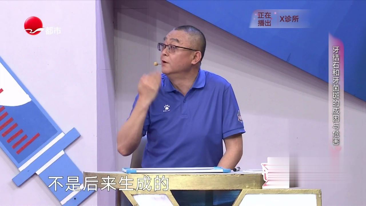 X诊所. 完美微笑 从“齿”开始