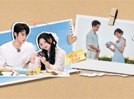 第19期：胡笛主动反选超？