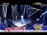 精彩音乐汇 《精彩音乐汇》 20151128