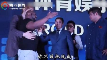 格斗视界 美国大汉赛前挑衅中国悍将敖日格勒, 结果被重击后连砸数拳无力还手