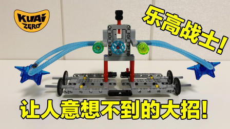 乐高未来战士设计曝光！它的大绝招出乎所有人意料！