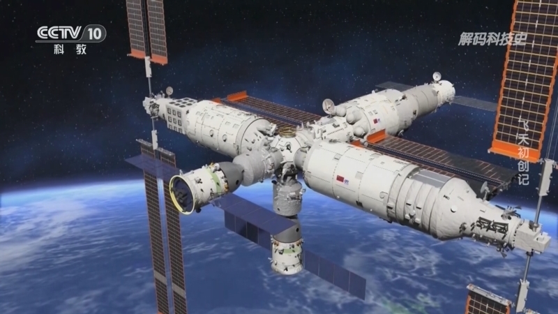 《解码科技史》 20250930 飞天初创记