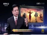 今日影评 《今日影评》 20161206
