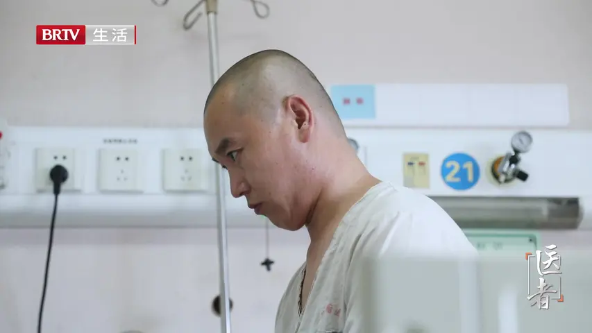 《医者 2023》第6集