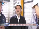 东南晚报 《东南晚报》 20161207