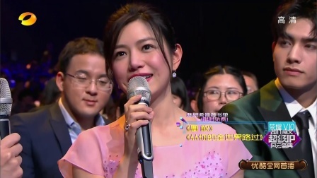 阅文超级IP风云盛典 2017 马思纯 陈妍希推荐自己的书单