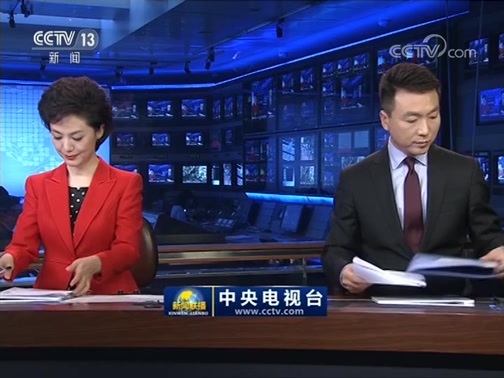 新闻联播 《新闻联播》 20190614 21:00