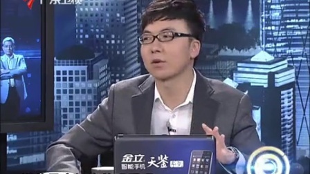 财经郎眼 调控新政能否抑制房价