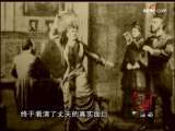 剧变沧桑 话剧沧桑 剧变沧桑 第五集