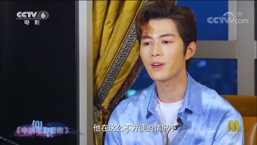 中国电影报道 《电影快讯》 20200513 五四青年节特别节目 仰望 青年演员致敬平凡英雄
