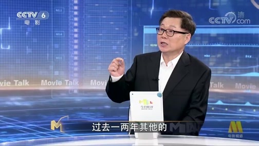 今日影评 《今日影评》 20200703 他们当上“评委”了？