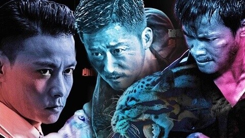 萝莉侃剧 《杀破狼2》之打满鸡血的拼命三狼
