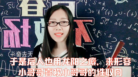粤讲越好玩 这个用来骂人的粤语 还有另一层意思别再乱用