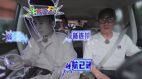 大哥小助理 下班吃饭啦第2期 胡军策划拍摄细节拿捏到位 李乃文带路全程跑偏