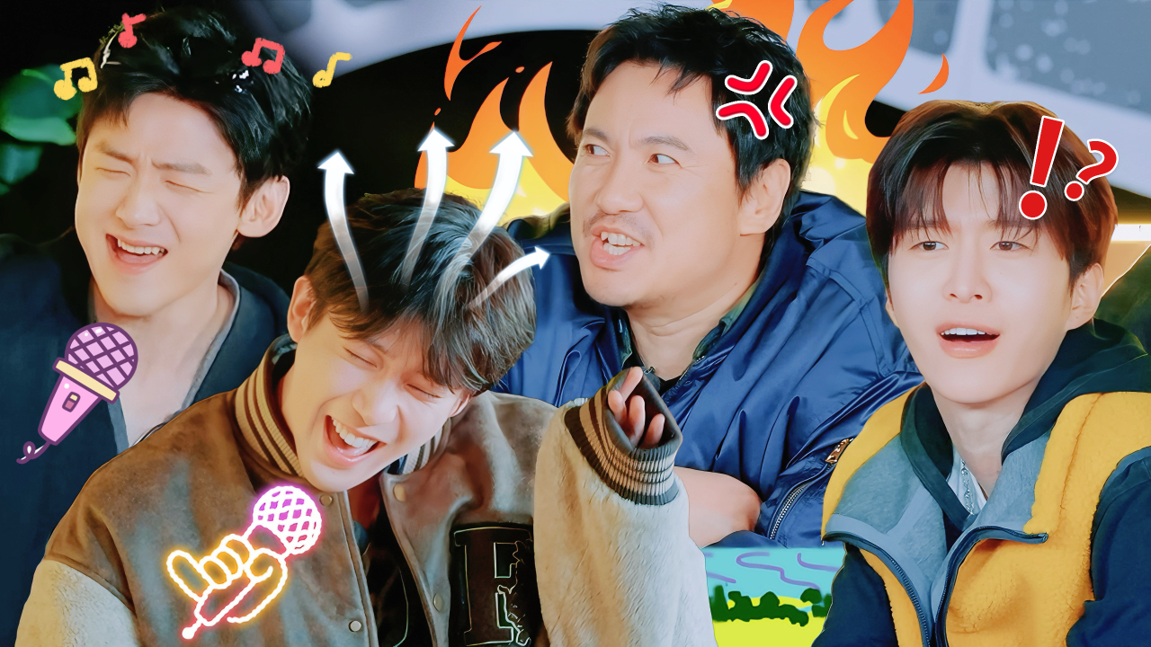 现在就出发 第3季 名场面特辑：歌曲狼人杀！唱到发了狠忘了情