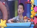 潮童天下 《潮童天下》 20150906