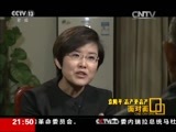 面对面 《面对面》 20161204