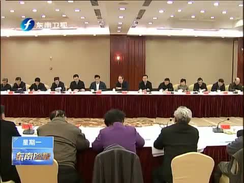 东南晚报 《东南晚报》 20141229