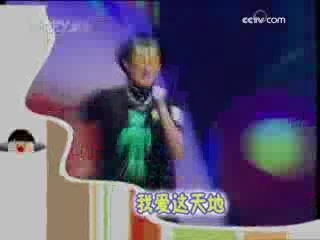 智慧树 智慧树周末版 2008年 第300期