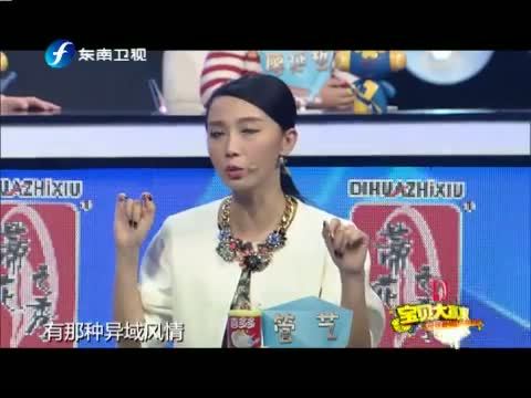 宝贝大赢家 《宝贝大赢家》 20141115