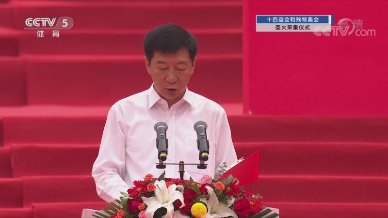 [体坛快讯]完整版 20210717