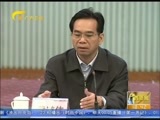广西新闻 《广西新闻》 20151130
