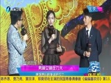 娱乐乐翻天 《娱乐乐翻天》 20160719