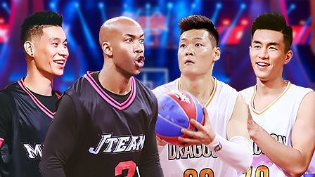 这！就是灌篮 第一季 魔王战！周杰伦悍防易建联