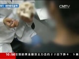 新闻直播间 《新闻直播间》 20151223 10:00