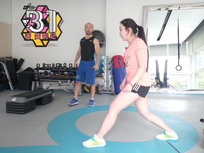 《31天变形记》第26期 ：真的瘦了！快看主播修长大美腿